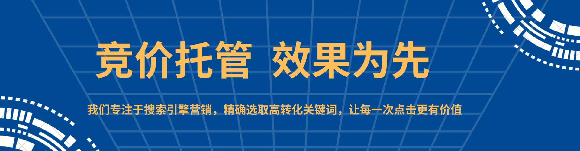 阳新百度开户返点