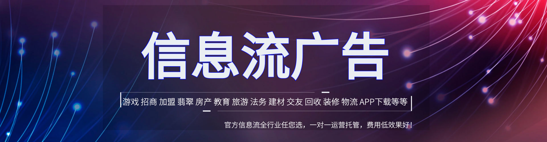 阳新sem托管