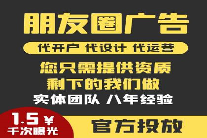 百度优化推广案例：企业网站优化实战